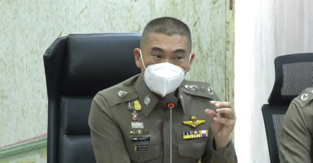 .รับผิด