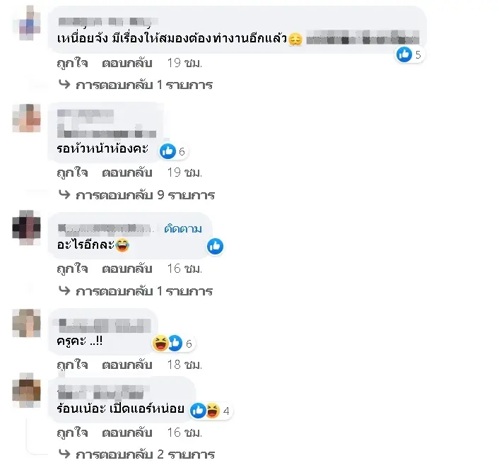 ใครเอ่ย-นางร้ายหน้าเหวี่ยง-เก็บกระเป๋าออกจากบ้านสามี-อักษรย่อทำสะดุ้ง-3-1
