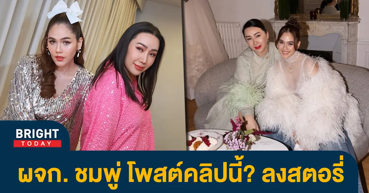 -อารยา-1