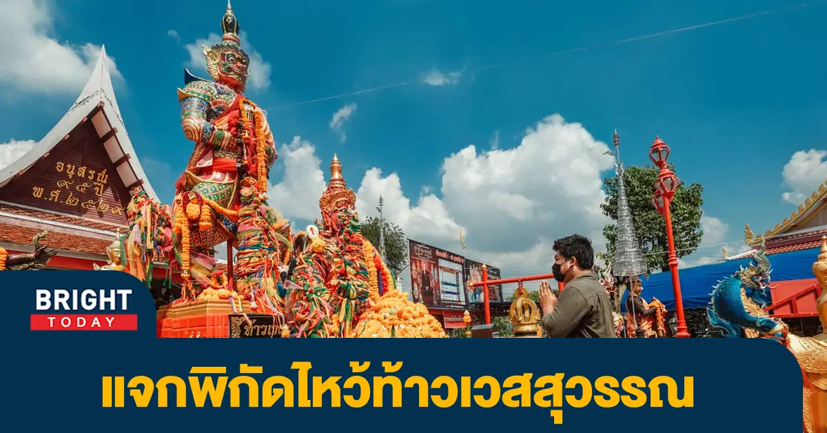 พระ-1