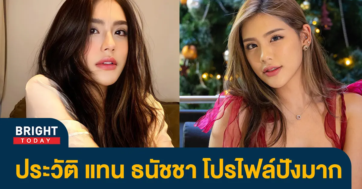 ธนัชชา