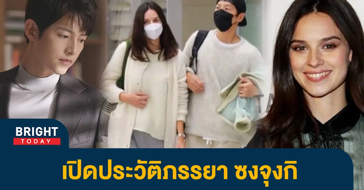 ภรรยา