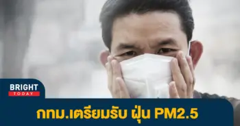คาด