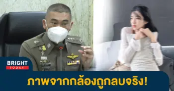 หน้าปกไบรท์-ภาพจากหมวก