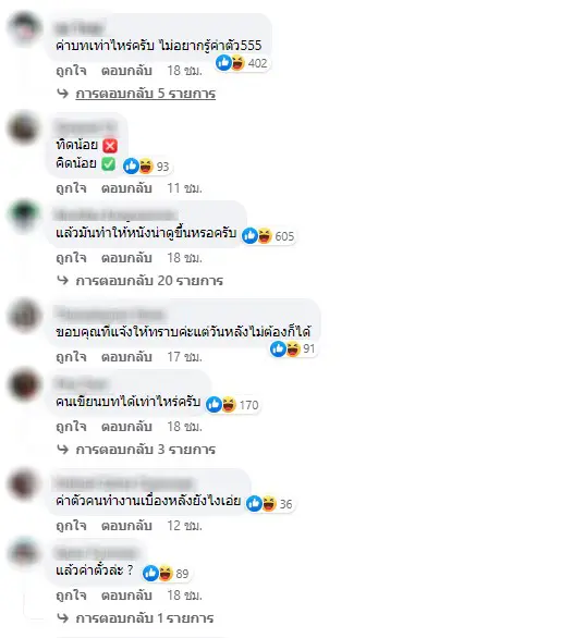 Screenshot-2023-01-30-121710