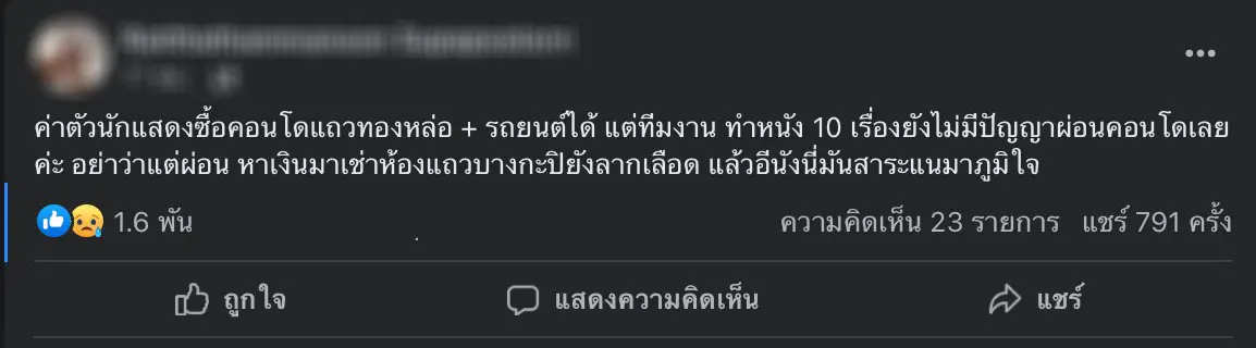 messageImage 1675054501154