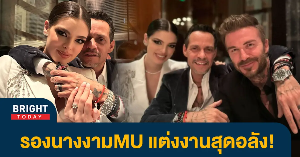 นาเดีย-MU2021
