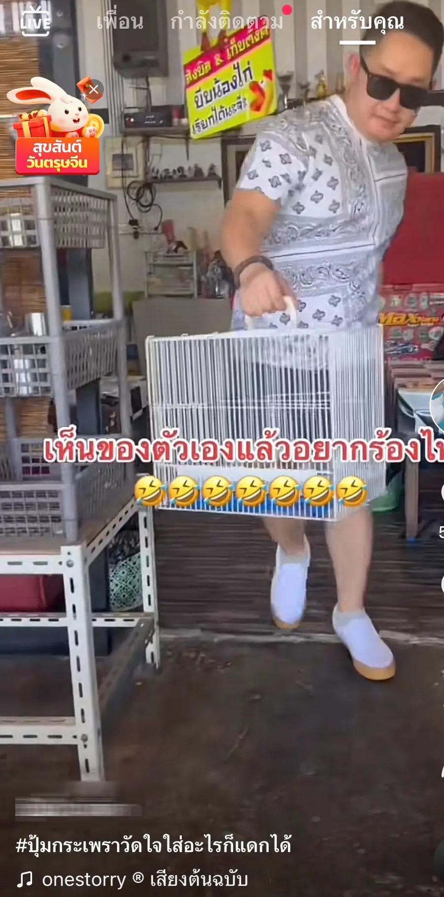 กะเพรา