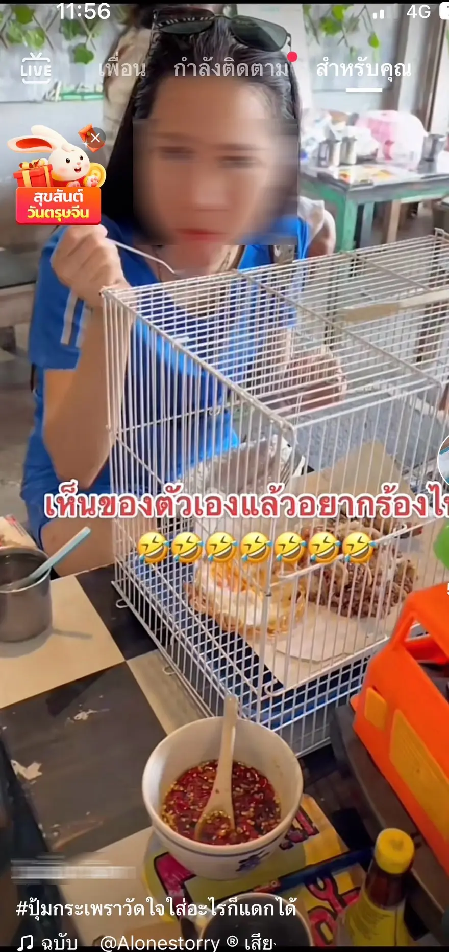 กะเพรา-4