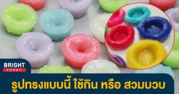 ขนมน้ำดอกไม้