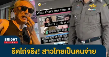 1ดาราสาว