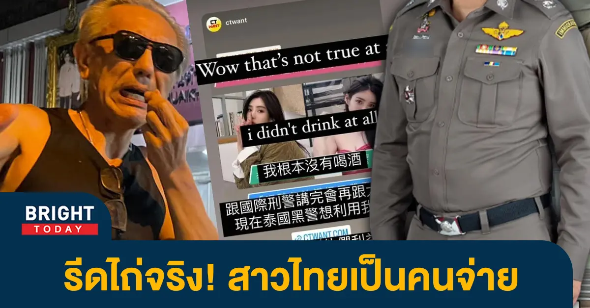 1ดาราสาว