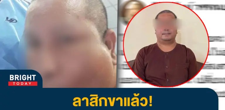 -พระฉันบวบ