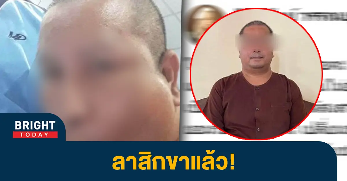 -พระฉันบวบ
