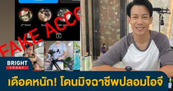 ณัฏฐ์