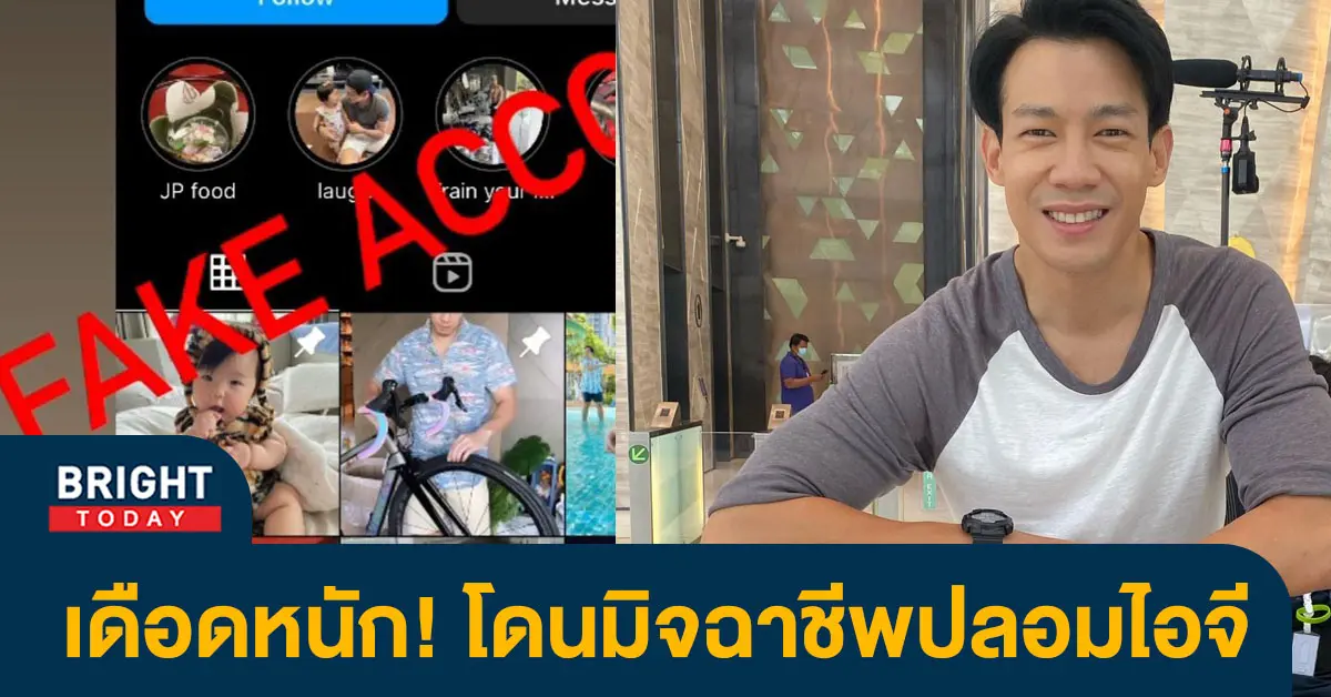 ณัฏฐ์