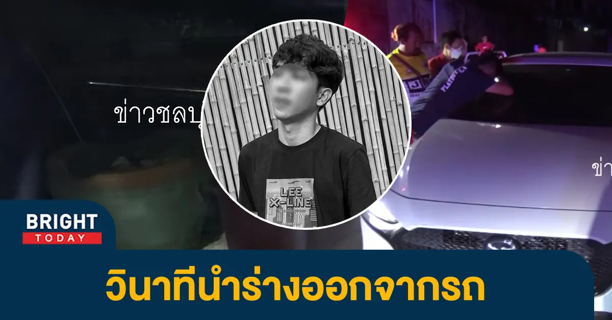 กู้ภัยช่วยเต้ย-1