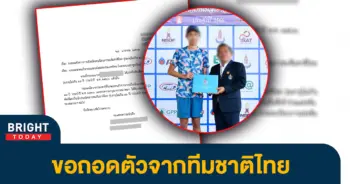 8น้อง18