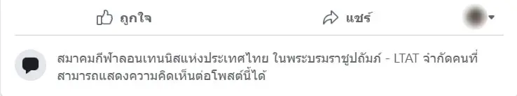 เด็ก16ผ่าไฟแดงชนคนตาย-1