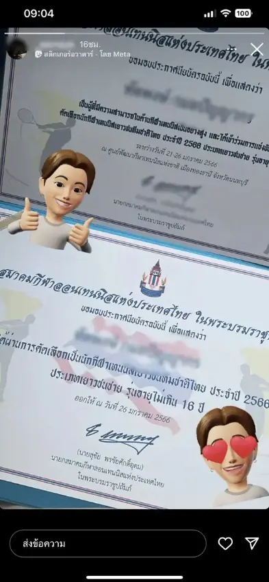 เด็ก16ผ่าไฟแดงชนคนตาย-3
