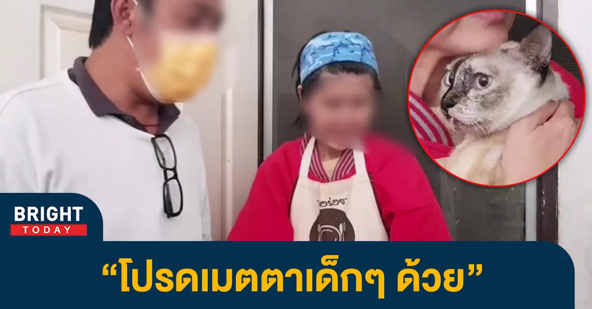 4อุดรธานี