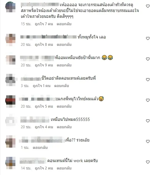-เดอะสกา-3-1