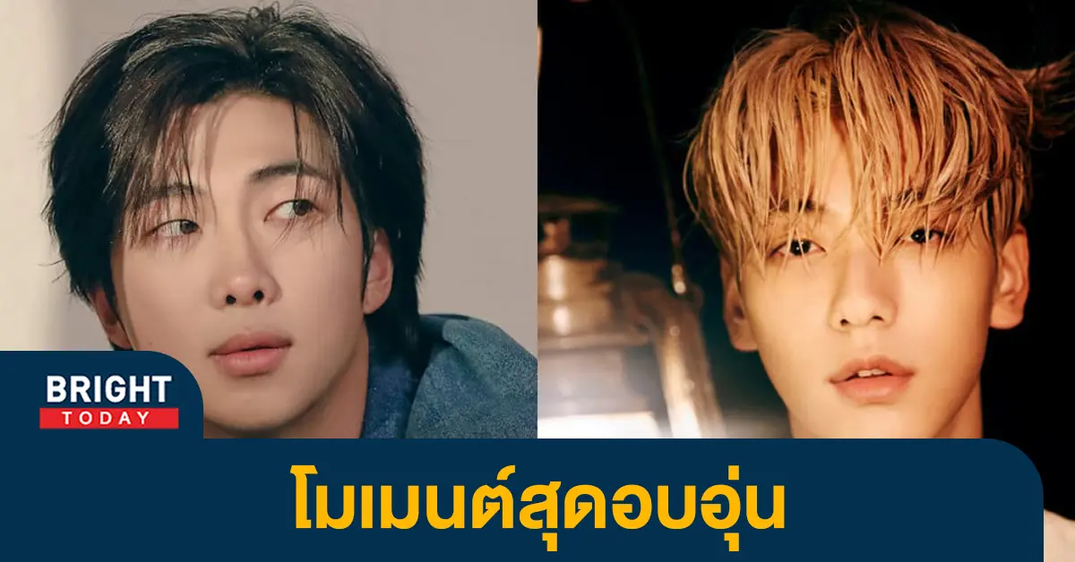 RM