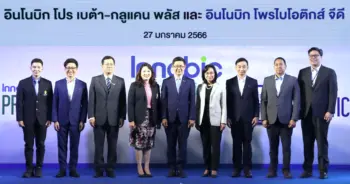 ปก-เว็บ-1