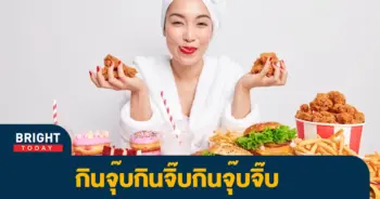 กิน
