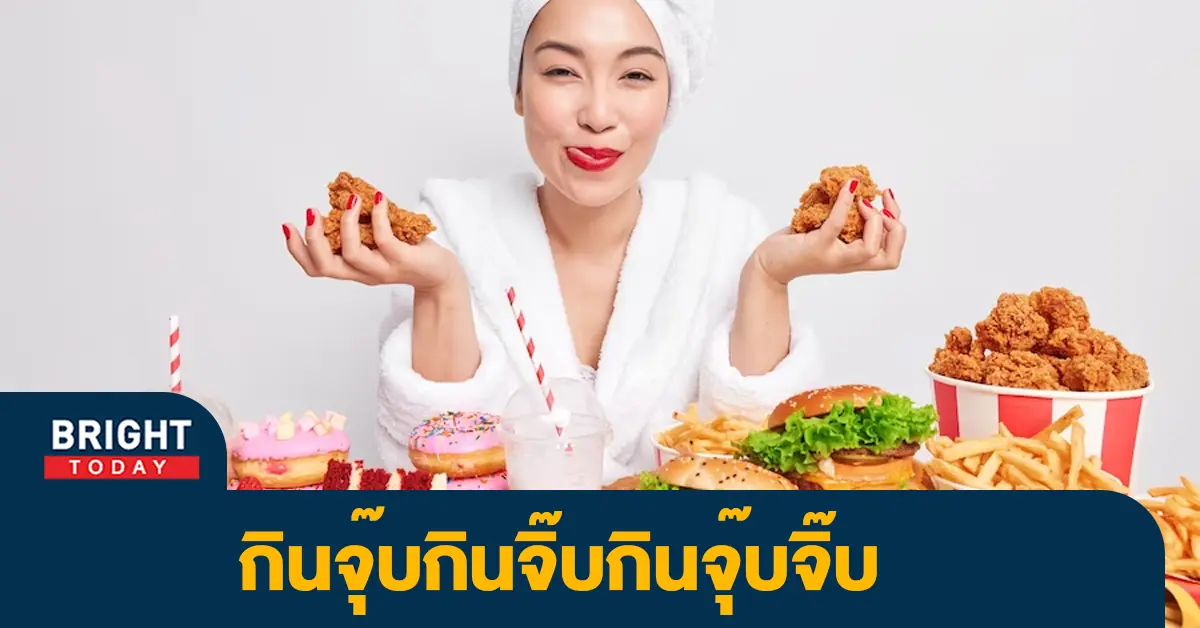 กิน