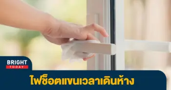 สถิต