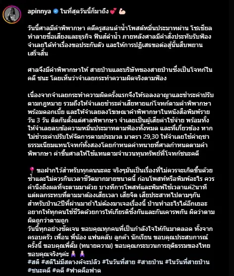 -อภิญญา-9