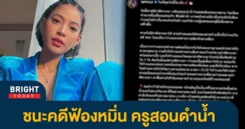สายป่าน-อภิญญา-1