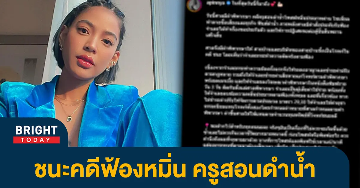 สายป่าน-อภิญญา-1