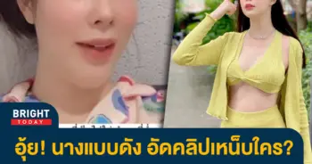 นางแบบดัง-1