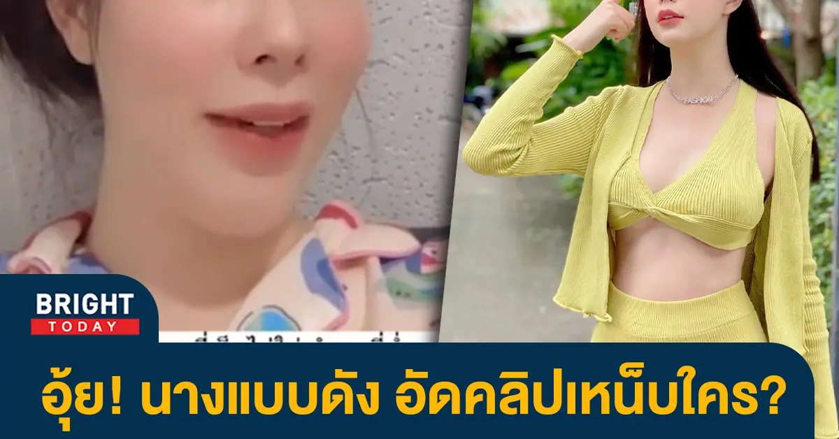 นางแบบดัง-1