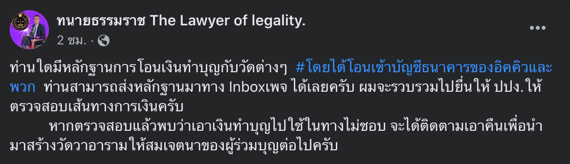 ภาพหน้าจอ-2566-01-26-เวลา-15.04.10