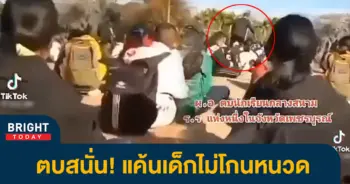 ตบเด็กนักเรียน