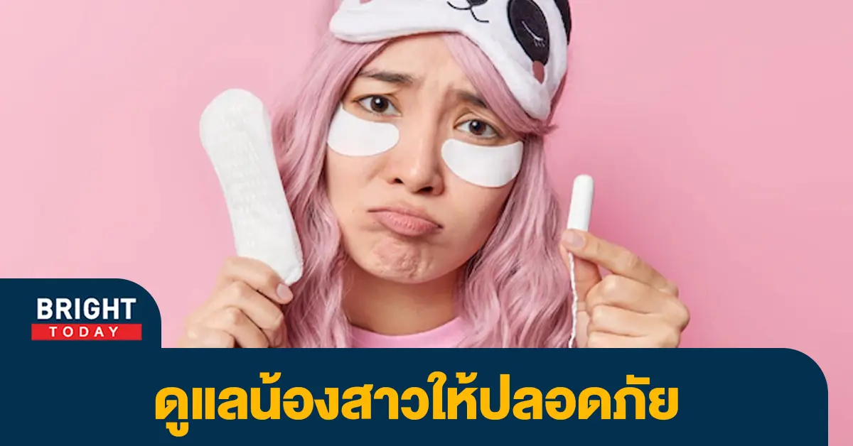 ปจด