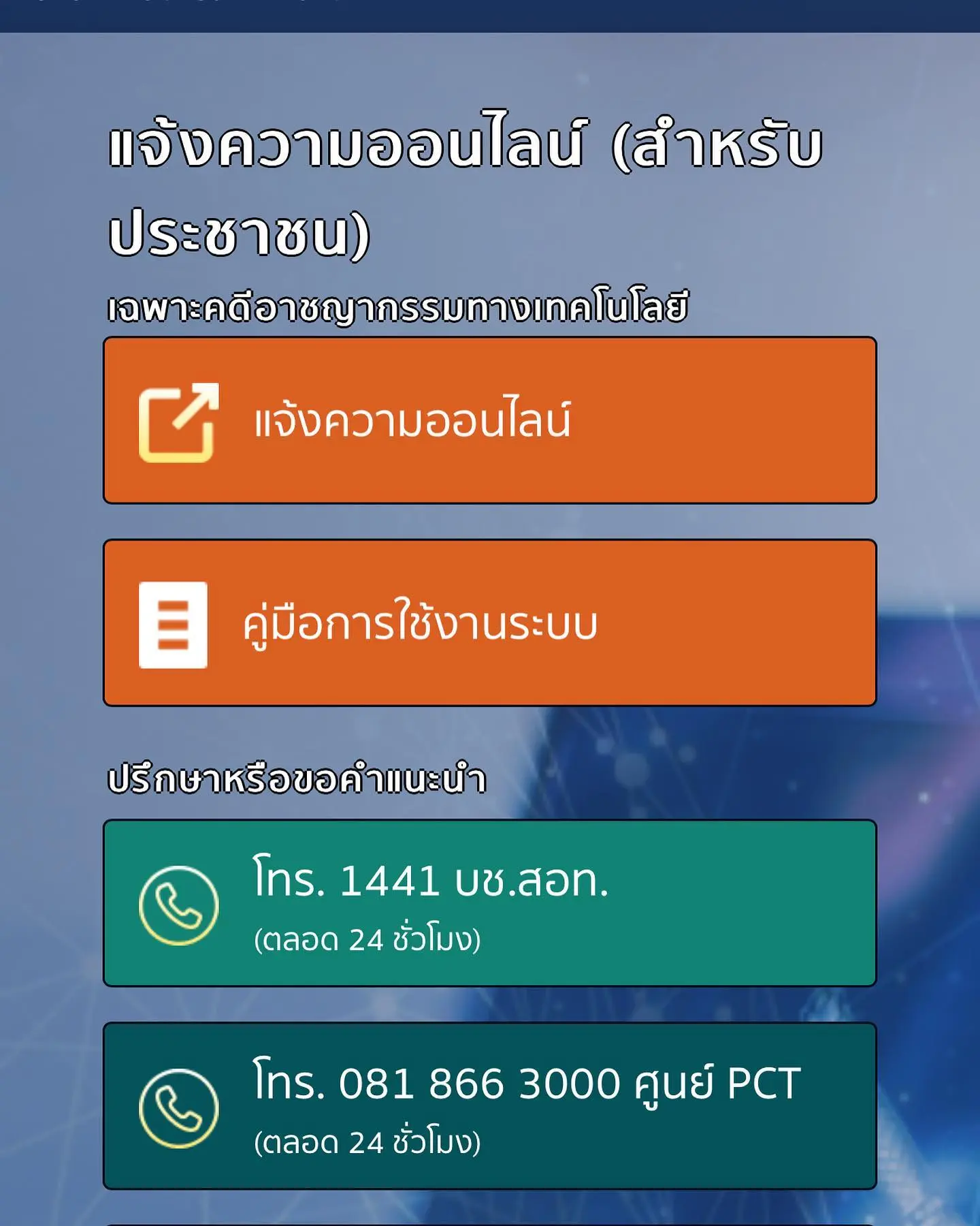 ตุ๊กกี้-สุดารัตน์-เตือน-เพจปลอมหลอกขายเต้นท์-ลั่น-อย่าตกเป็นเหยื่อพวกมัน-13