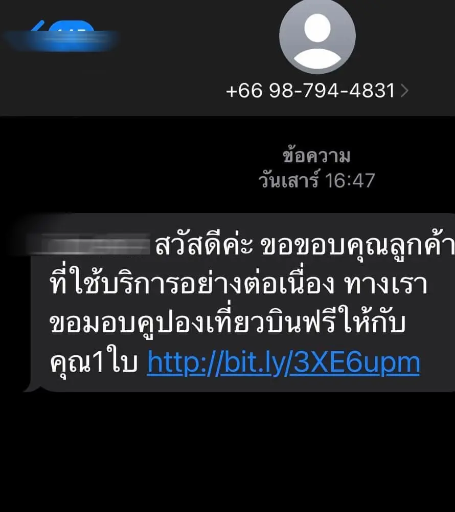 ดูดเงิน