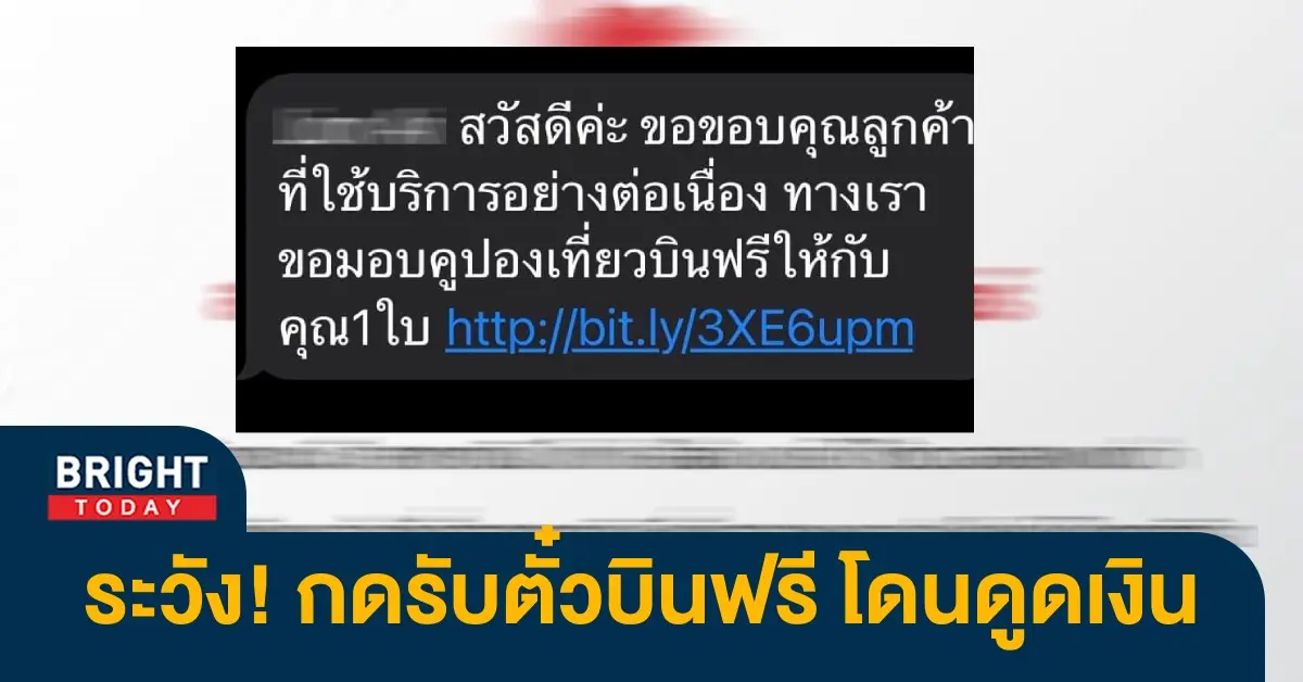 ดูดเงิน1
