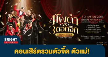 4โพ