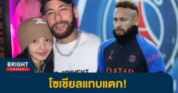 -ลิซ่า-2