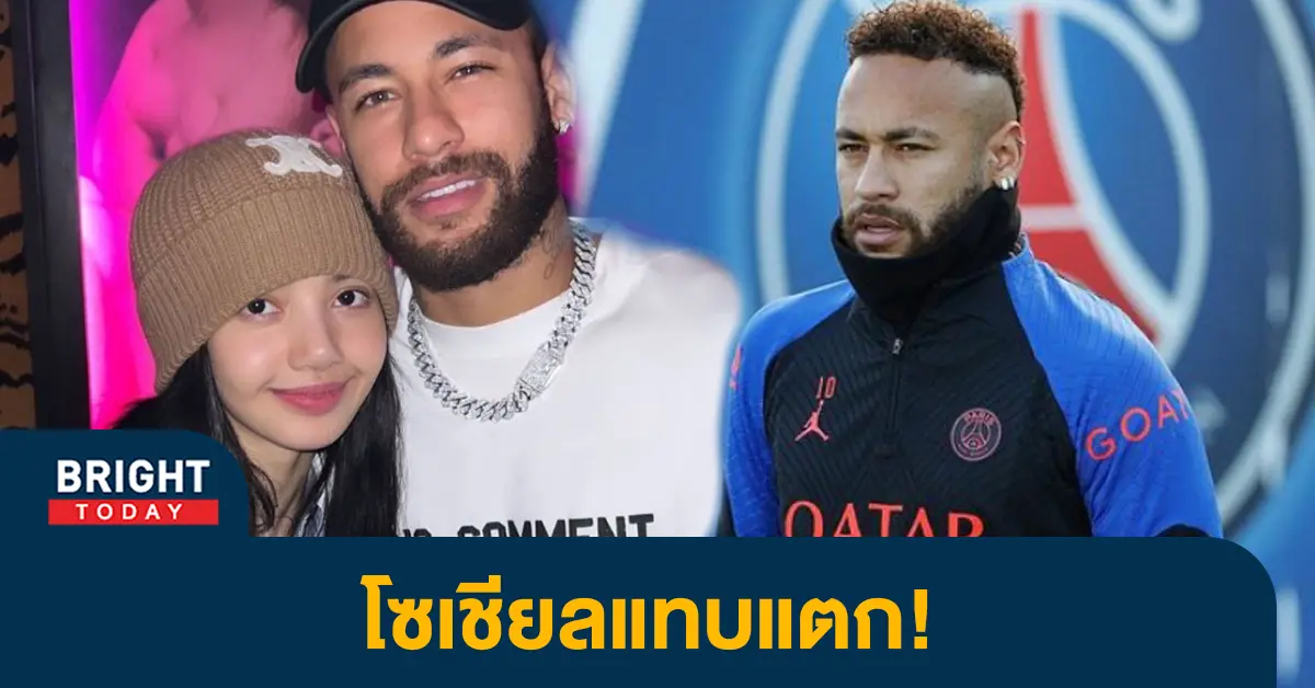 -ลิซ่า-2