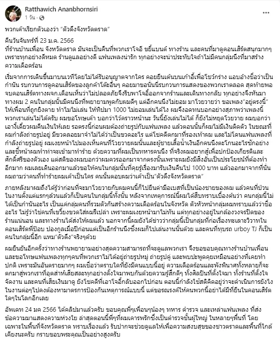 2-นักร้องดัง-5