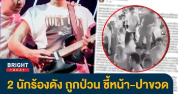 2-นักร้องดัง-1