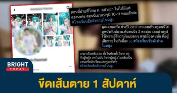 2ครูศิลปะ
