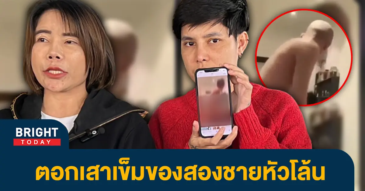 1พระแฉ