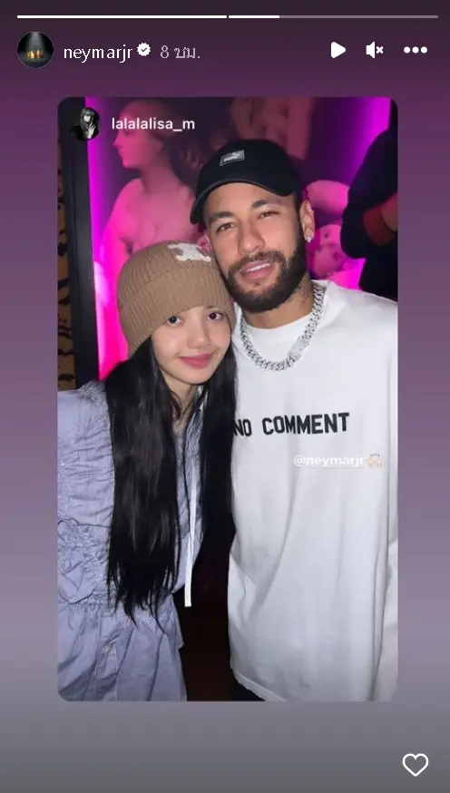 ลิซ่า-Blackpink-โพสต์รูปคู่-เนย์มาร์-ทำแตกตื่นทั้งโซเชียล-ซุปตาร์ระดับโลกมาเจอกัน-1